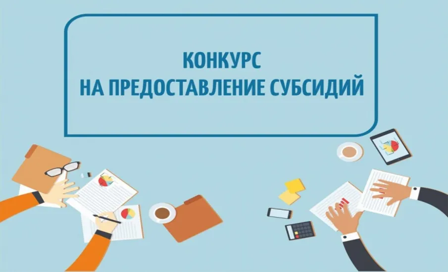 Стартовал отбор получателей субсидии на возмещение части затрат на приобретение горюче-смазочных материалов